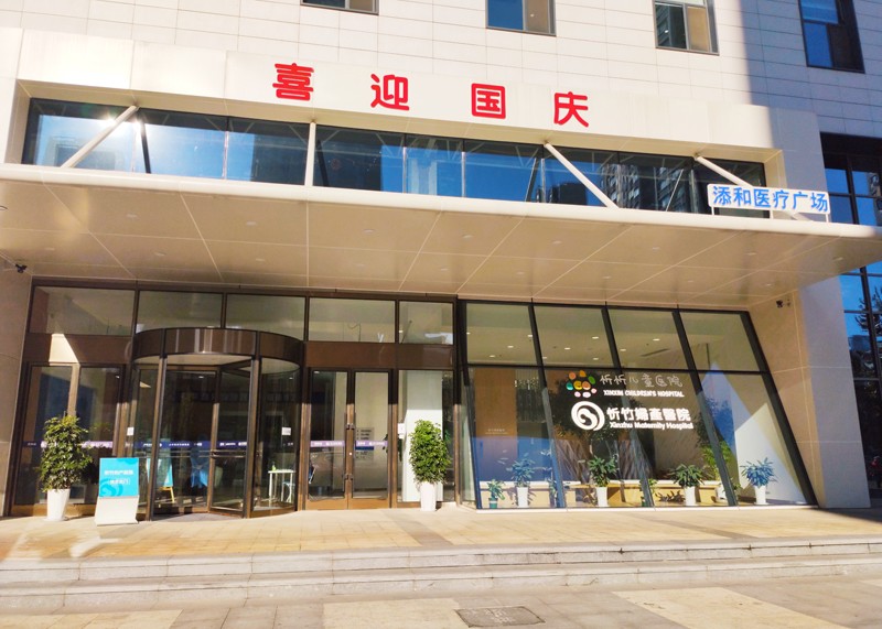 医院正门