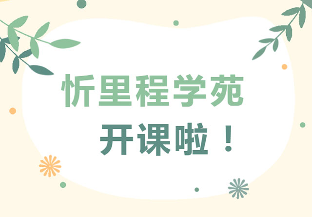 孕期产检“坑多多”？走出误区，答案就在……