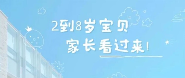 暑假帮孩子做好这件事，弯道超车so easy！