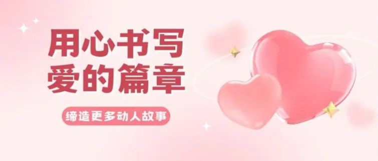 【有奖征集】时光走过三个春秋，忻竹的故事，请你来完善