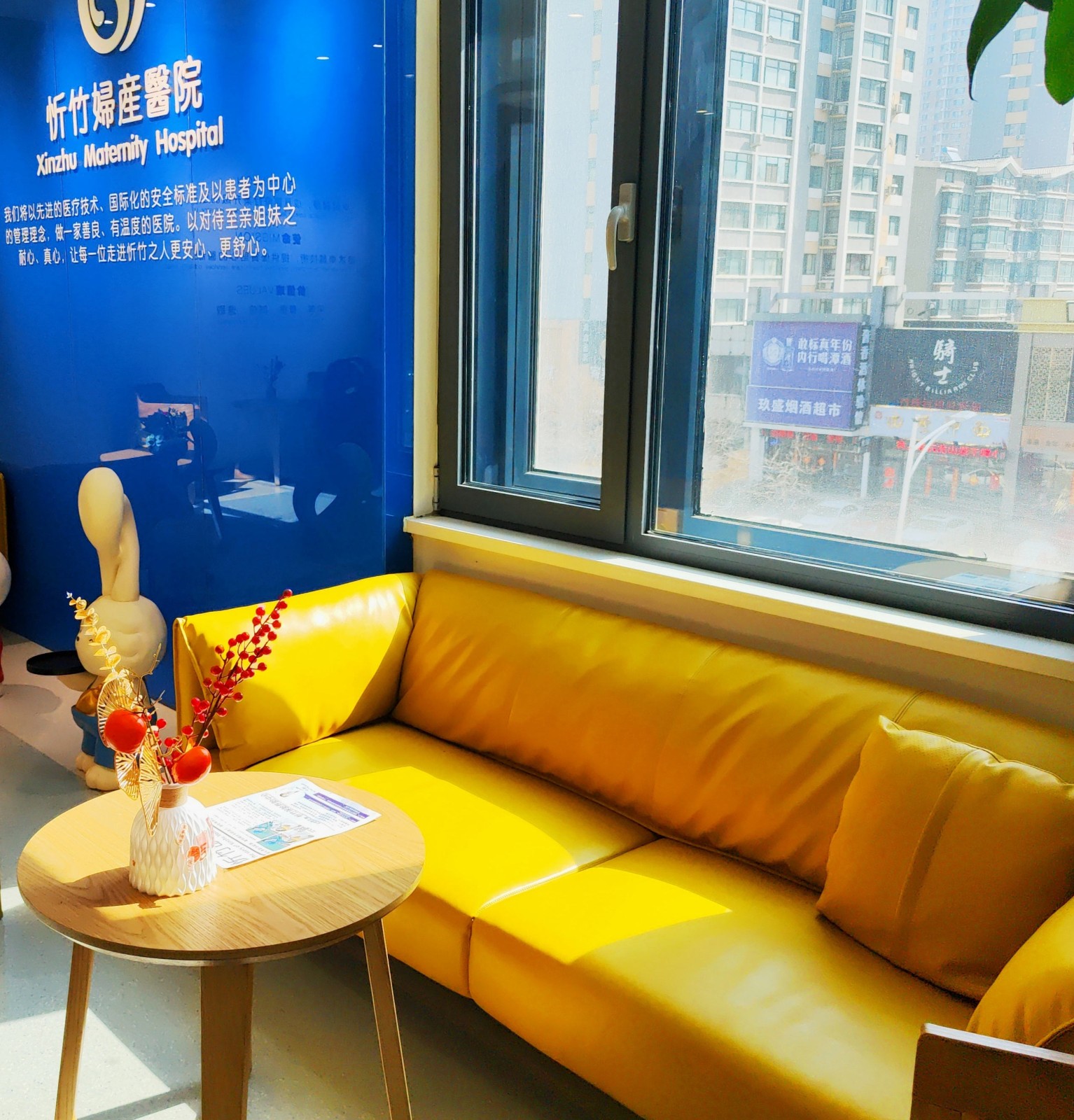 远离孕期噩梦 给宝宝一个安全”家“